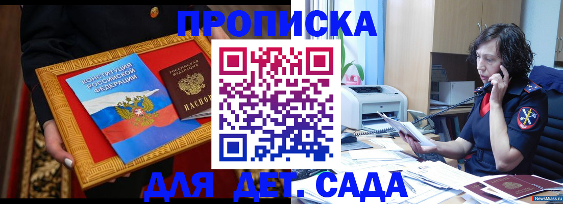 временная регистрация надежно в Тюкалинске